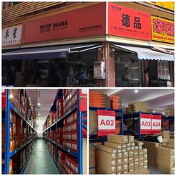 Chiny Guangzhou Depin Auto Parts Technology Co., Ltd.