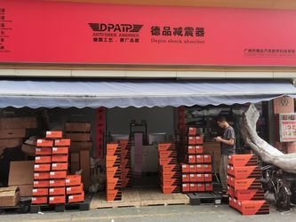 Chiny Guangzhou Depin Auto Parts Technology Co., Ltd.